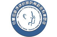 骚逼想男人操逼